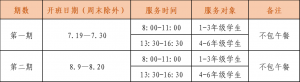 微信图片_2025-08-05_131348_015