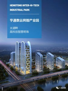 微信图片_2025-08-05_094346_344