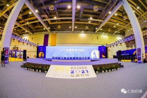 微信图片_2025-08-05_101548_819
