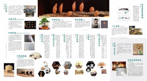 微信图片_2025-08-05_103023_300