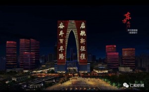 微信图片_2025-08-05_115117_278