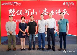 微信图片_2025-08-05_135500_289