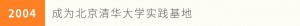 微信图片_2025-08-05_140104_810