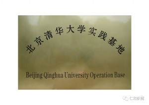 微信图片_2025-08-05_140108_994