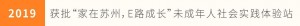 微信图片_2025-08-05_140122_706