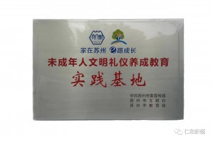 微信图片_2025-08-05_140124_506