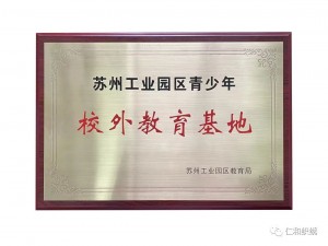 微信图片_2025-08-05_140127_873