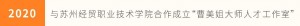 微信图片_2025-08-05_140147_106