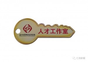 微信图片_2025-08-05_140149_120