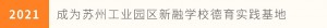 微信图片_2025-08-05_140152_120