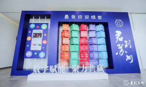 微信图片_2025-08-06_100448_420
