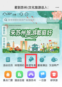 微信图片_2025-08-06_100511_115
