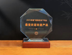 微信图片_2025-08-06_100513_779