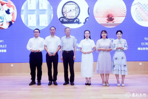 微信图片_2025-08-06_100517_196
