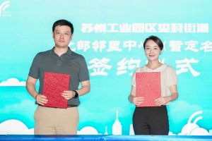 微信图片_2025-08-06_105302_837