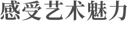微信图片_2025-08-06_111700_088