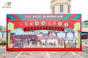 微信图片_2025-08-06_121610_434