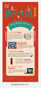 微信图片_2025-08-06_121625_849