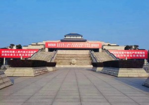 微信图片_2025-08-06_123005_428