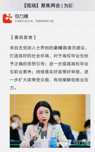 微信图片_2025-08-06_123029_994