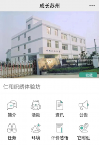微信图片_2025-08-06_124133_933