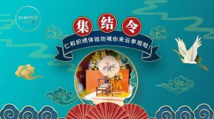 微信图片_2025-08-06_124140_564