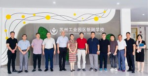 微信图片_2025-08-08_101915_851