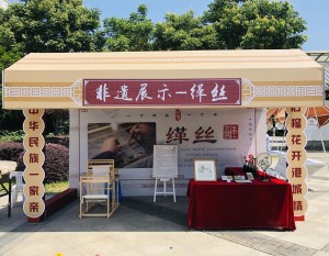 微信图片_2025-08-08_135116_103
