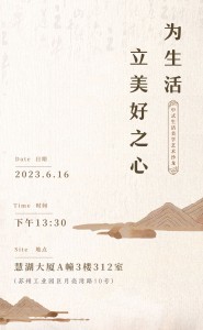 微信图片_2025-08-08_140012_248