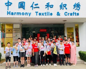 微信图片_2025-08-08_164233_207