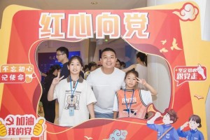 微信图片_2025-08-08_165221_304