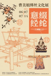 微信图片_2025-08-12_094917_503