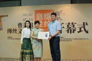 微信图片_2025-08-12_094926_225