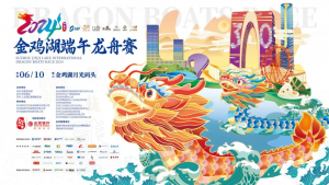 微信图片_2025-08-12_105625_763
