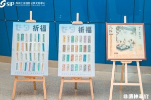 微信图片_2025-08-12_150209_897