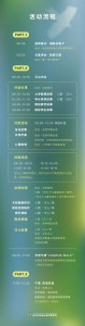 微信图片_2025-08-12_152241_674