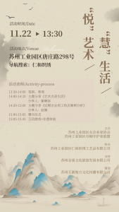 微信图片_2025-08-12_153003_083