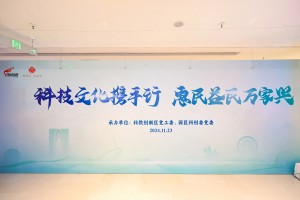 微信图片_2025-08-12_155420_794