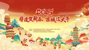 微信图片_2025-08-12_165207_807