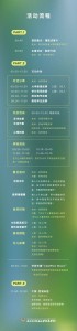 微信图片_2025-08-13_140726_298