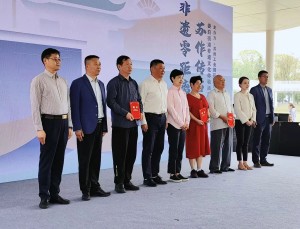 微信图片_2025-08-13_141421_045