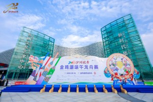 微信图片_2025-08-13_153033_023