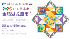 微信图片_2025-08-13_153051_184