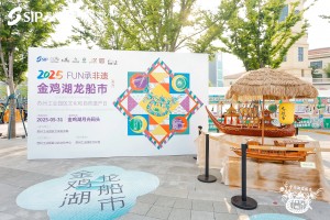微信图片_2025-08-13_153052_487