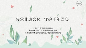 微信图片_2025-08-13_160614_793