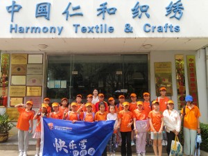 微信图片_2025-08-13_162245_569