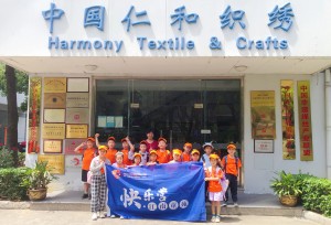微信图片_2025-08-13_162248_073