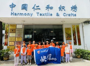 微信图片_2025-08-13_162249_441