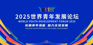 微信图片_2025-08-13_162827_162