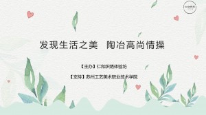 微信图片_2025-08-13_163514_570